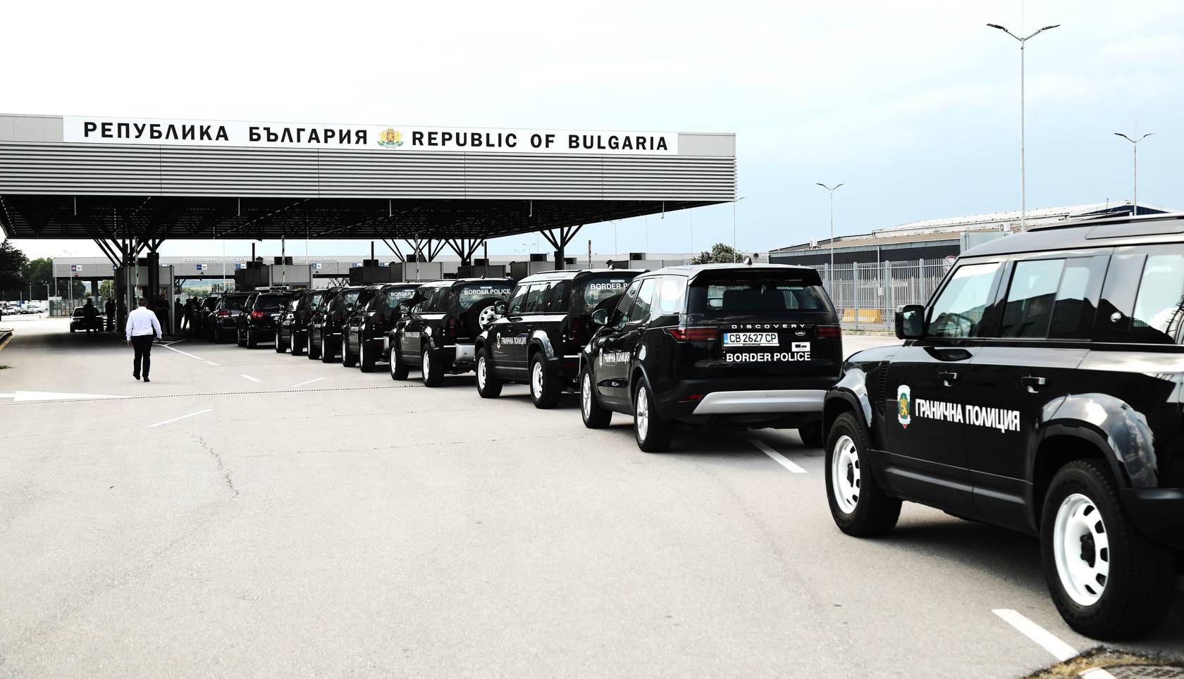  Граничен контролно-пропусквателен пункт 